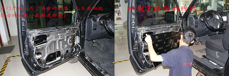 新款吉姆尼音响改装,吉姆尼音响改装门板