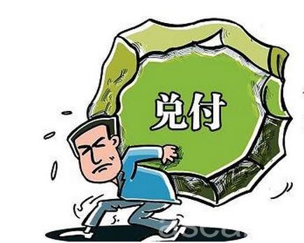 湖南开心贷无法提现老牌网贷平台陷入兑付危机