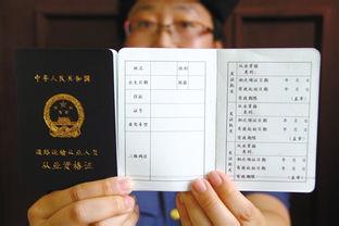 道路运输从业资格证,安徽道路运输从业资格证网上年审