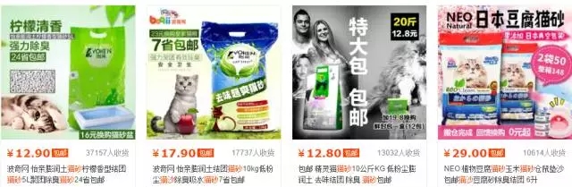 你买过哪些味道的猫砂,你的猫砂用对了吗