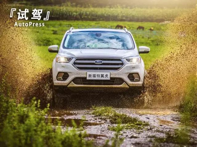 试驾全新福特翼虎,全新一代福特翼虎测评