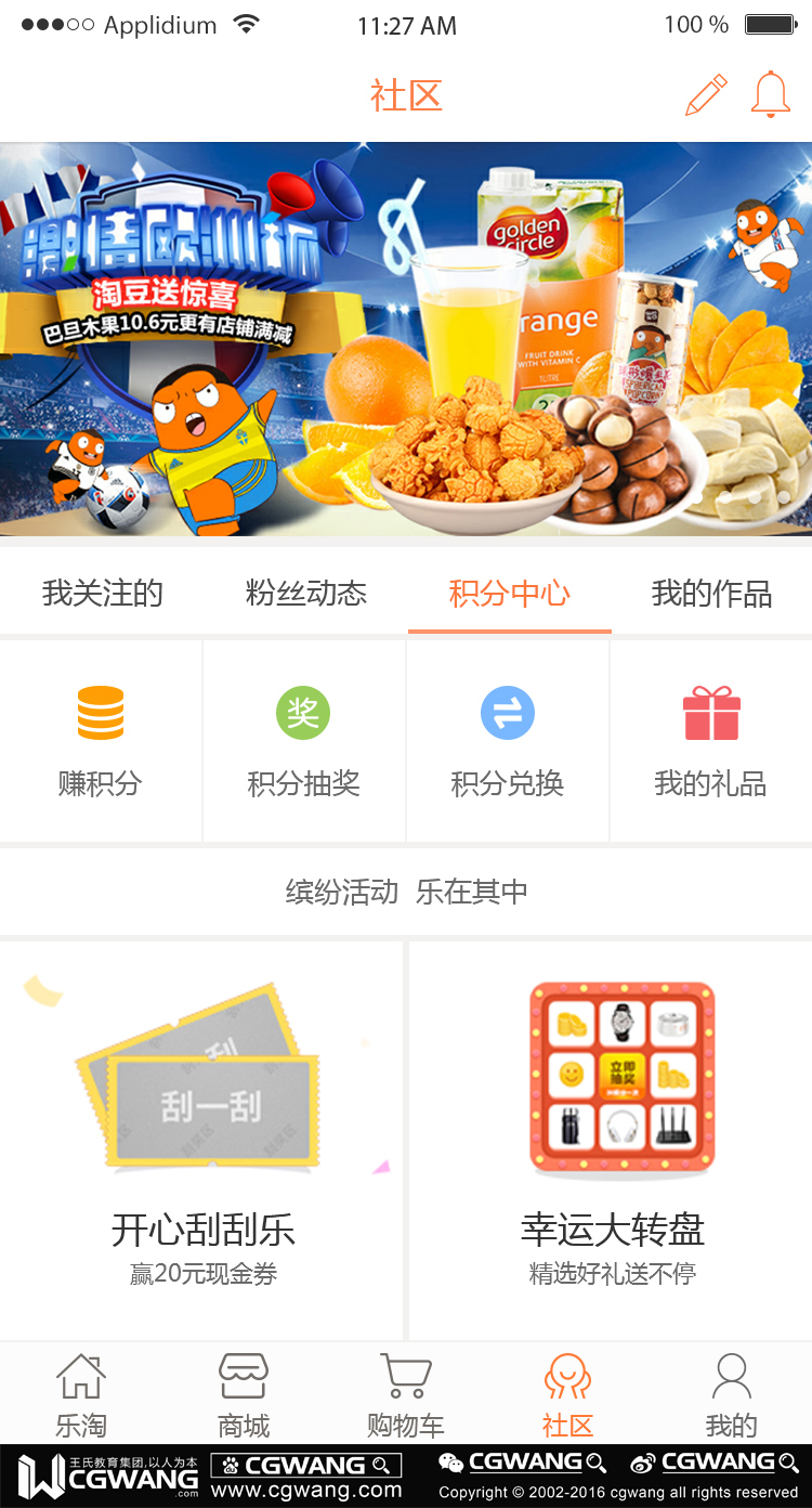 毕业成长贴丨看宅男弃低薪体力活迈进高薪行业CGWANG