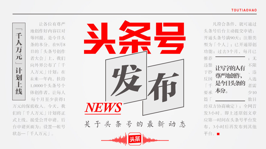 新浪视频和新浪看点,新浪新媒体运营