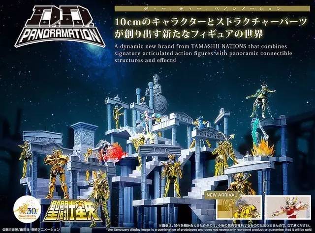 圣斗士30周年展白羊座,圣斗士三十周年展上海