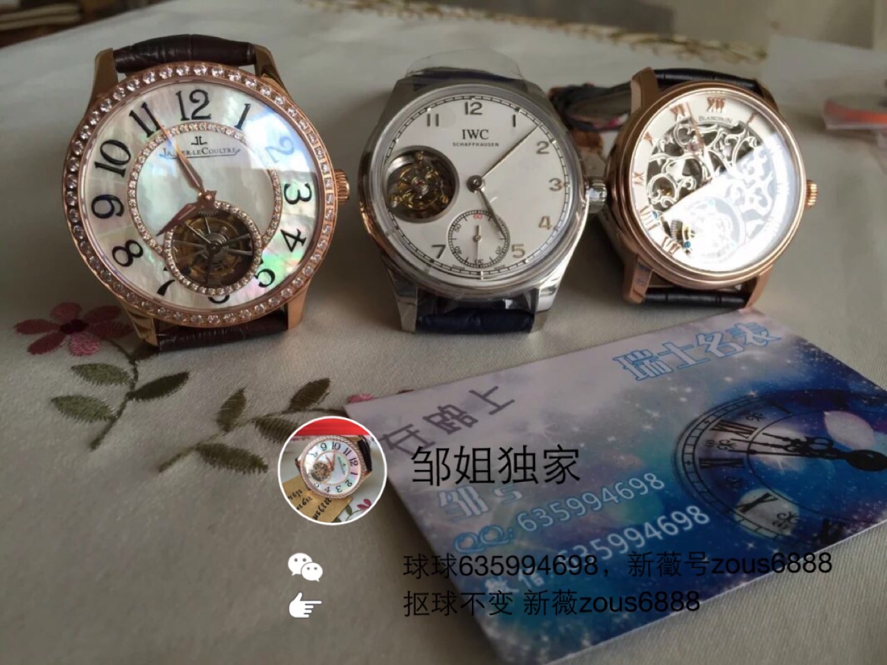 万元级别的陀飞轮,万元以内的性价比高的女名表