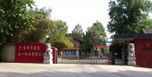 宝鸡国有企业排名,宝鸡有哪些龙头企业