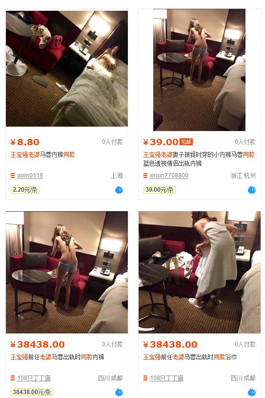 王宝强离婚后的个人财富有多少,王宝强和马蓉离婚后谁过得更幸福