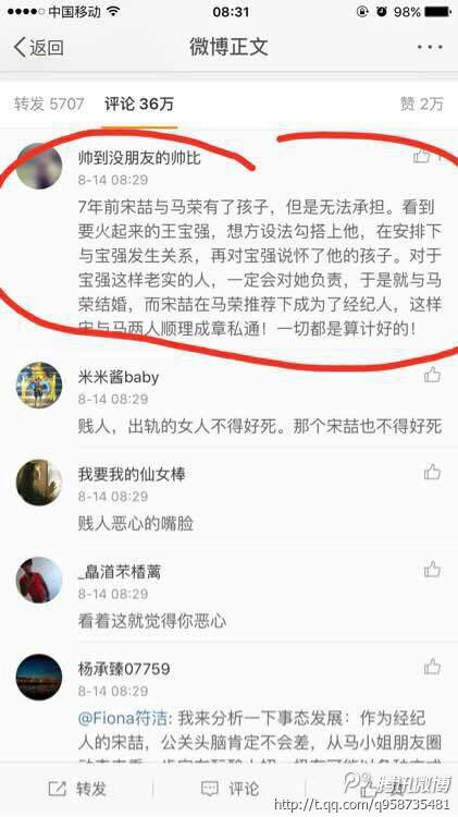 王宝强离婚后的个人财富有多少,王宝强和马蓉离婚后谁过得更幸福