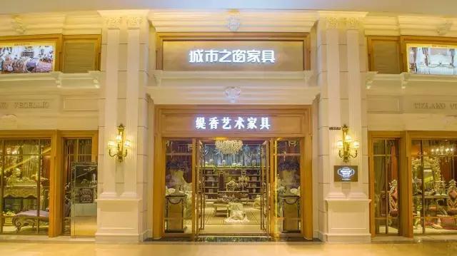 城市之窗家具新品,城市之窗家具家居