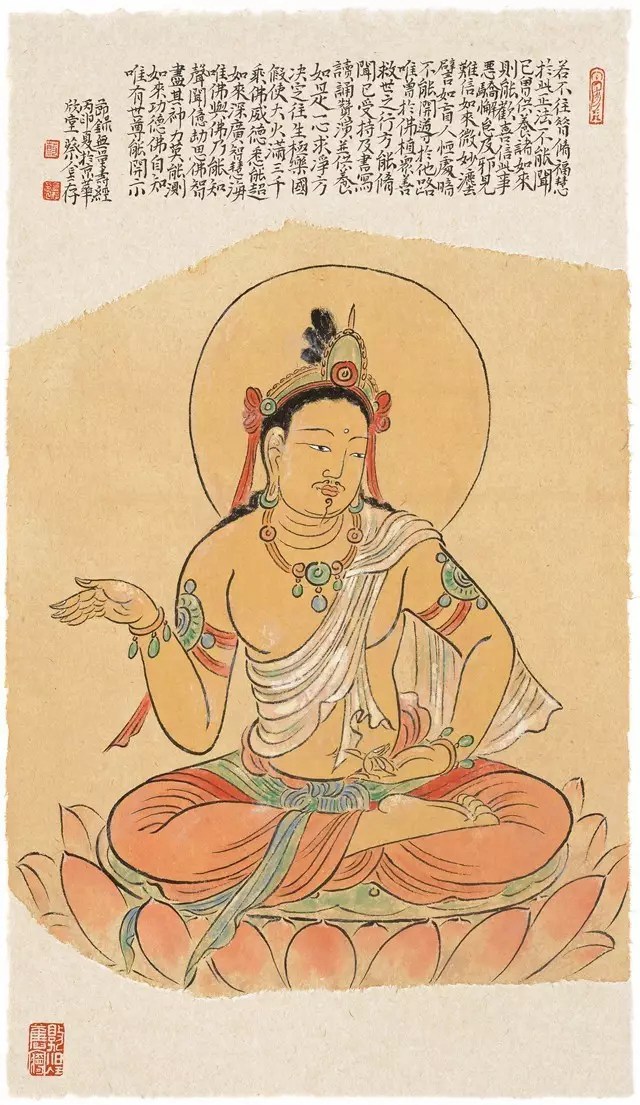 拈花入禅——蔡金存诗书画印专题展