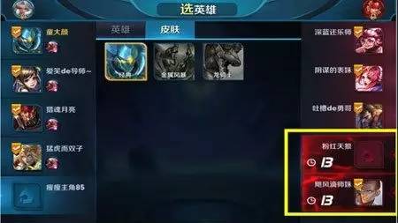 王者排位为什么不能ban英雄,王者荣耀只有六个英雄被ban