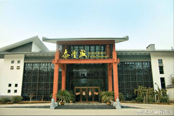 徐州江湖饭局市井烟火菜,徐州美食江湖饭局