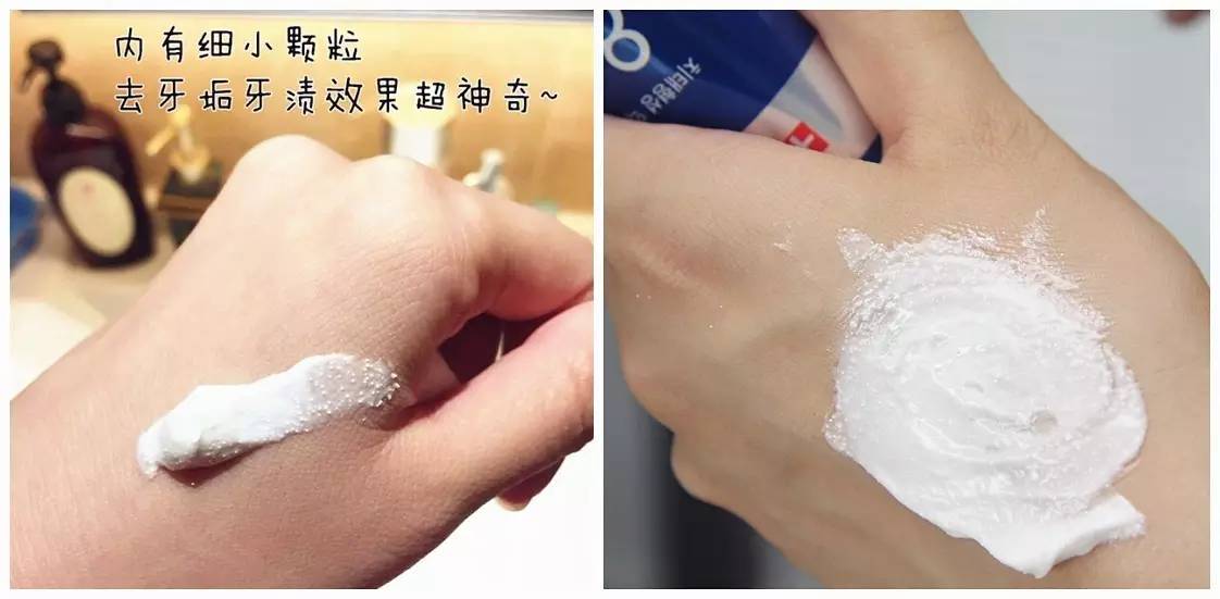 让你牙齿白到发光的网红牙膏,怒刷30次黑卡