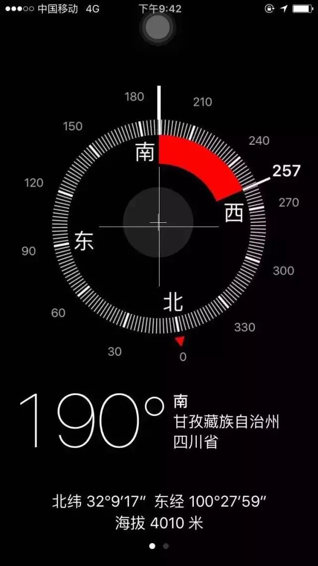 色达红色房子在哪,色达震动的红房子
