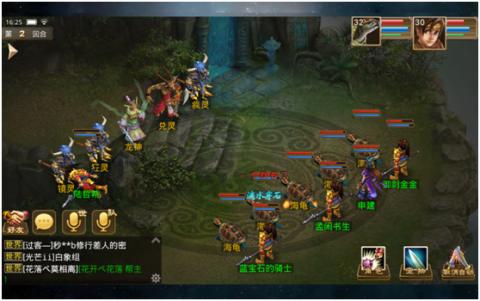 问道手游评价,问道手游评测