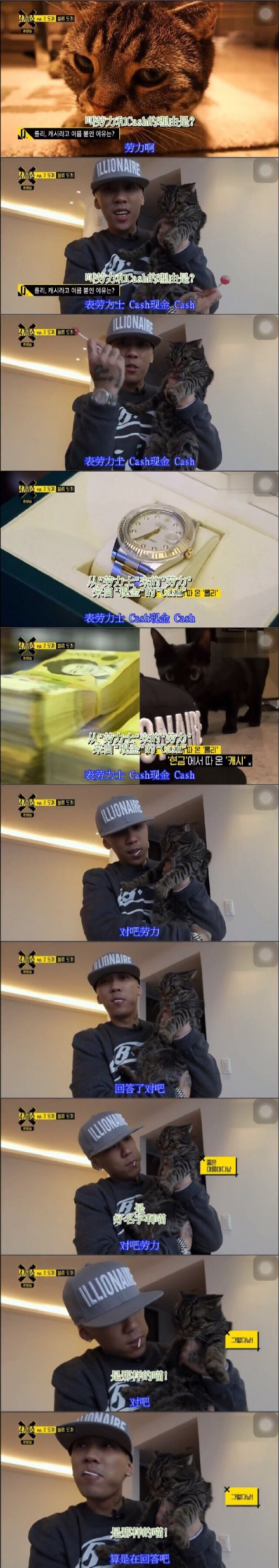 论炫富的韩国艺人，我只服Dok2