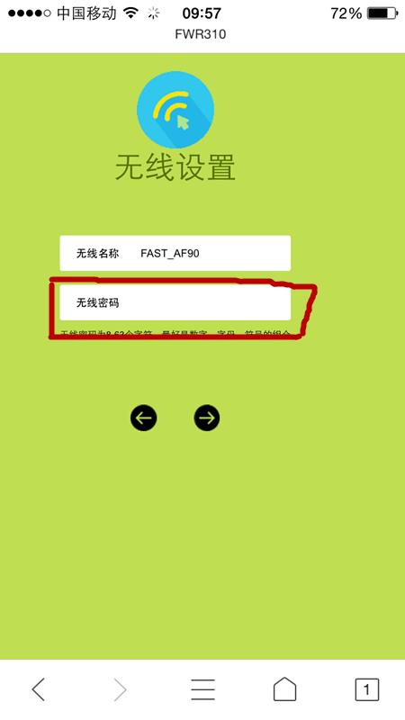 在手机上怎么看自己家的wifi密码,192.168.0.105手机更改wifi密码