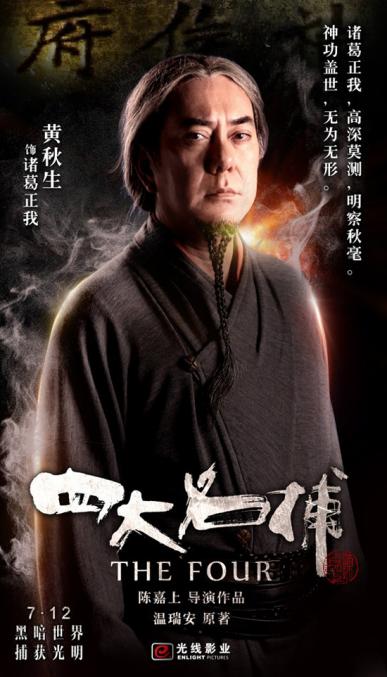 八大豪侠全明星,曾经的八大豪侠现状