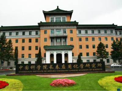 9大实验室中国,中国化学工业部9大设计院