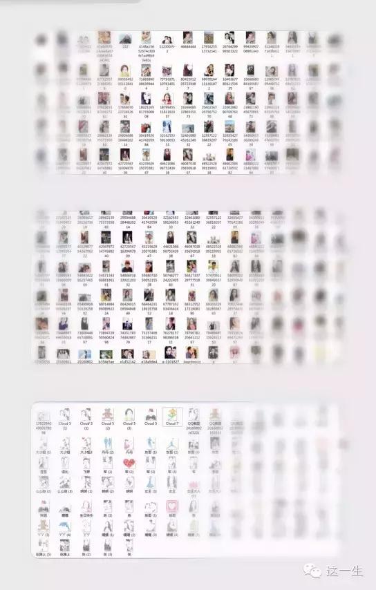 制作了400+词云的王设计说，我羡慕你们！