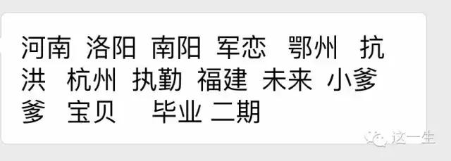 制作了400+词云的王设计说，我羡慕你们！