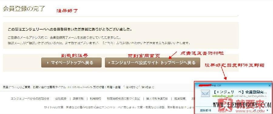 日本外贸孕妇装,日本代购孕妇用品清单