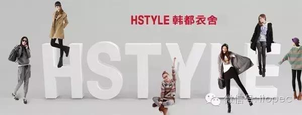韩都衣舍高端轻奢女装第一名,韩都衣舍商业模式为什么是0.7进货