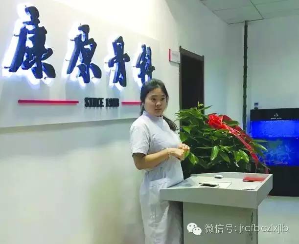 杨锐体态矫正,杨锐健身器械