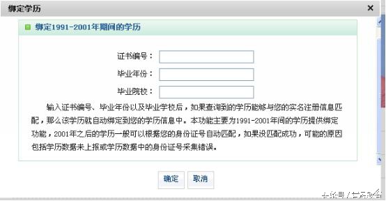初中学历怎么查询学籍,怎么查询还有没有学籍