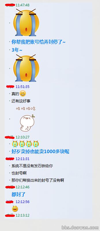 完美平台离谱战绩,完美平台登录漏洞