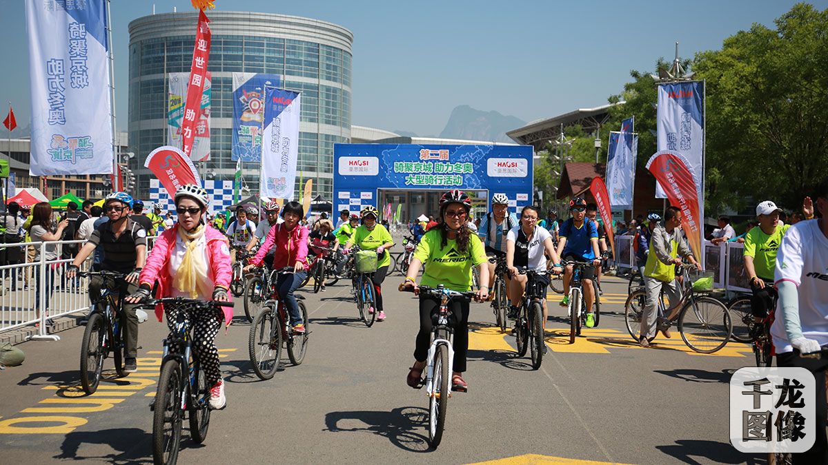 北京全民健身日活动视频,北京2017年全民健身日