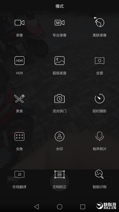 荣耀note8支持256g吗,荣耀6.5英寸高端机