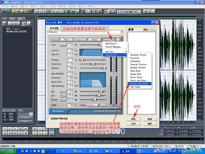 cooledit2.1安装教程,怎么用cooledit录音教程