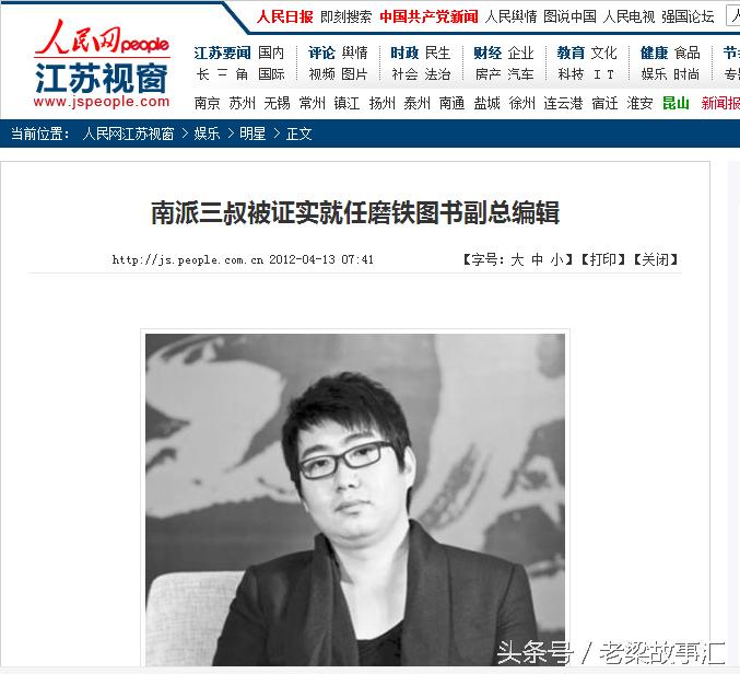 爆料：电影《盗墓笔记》涉嫌情节抄袭《终极墓盗》的部分证据