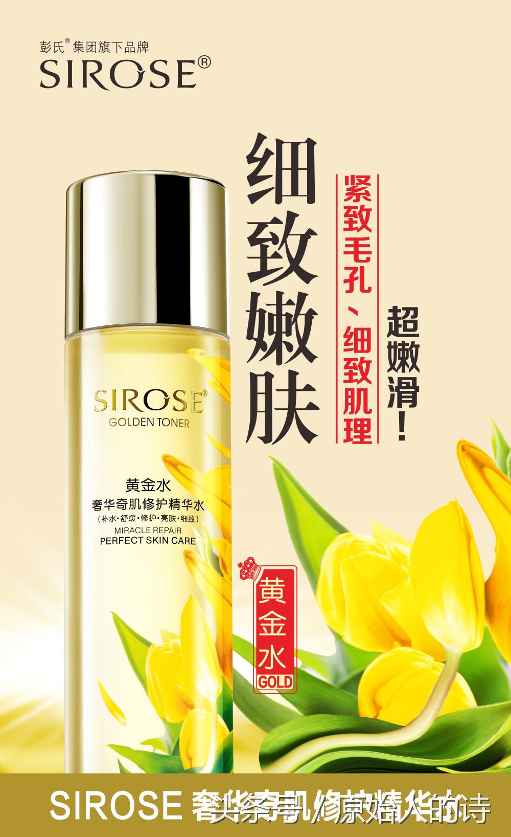 即使在生理期，白皙多宝护你美美哒~