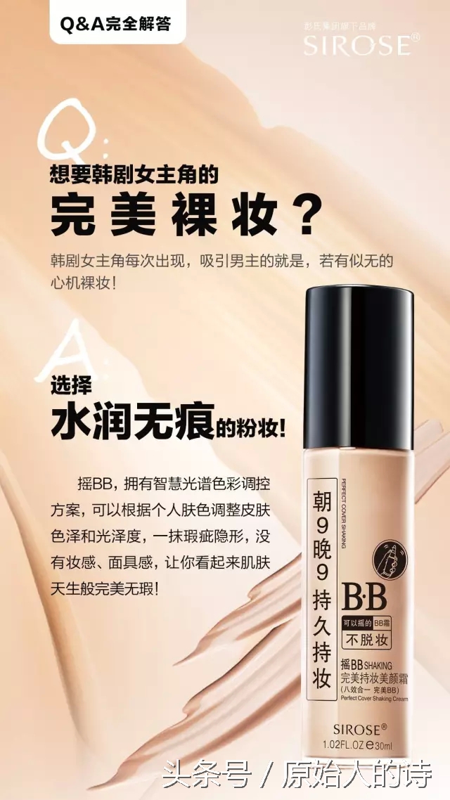 即使在生理期，白皙多宝护你美美哒~