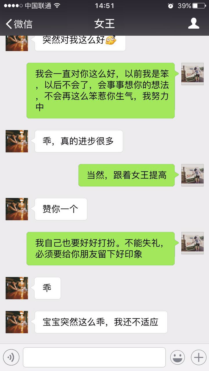学会读懂女人心的方式,学会读懂女孩的心理