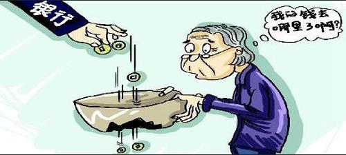 互金理财介绍,金融互金投资理财