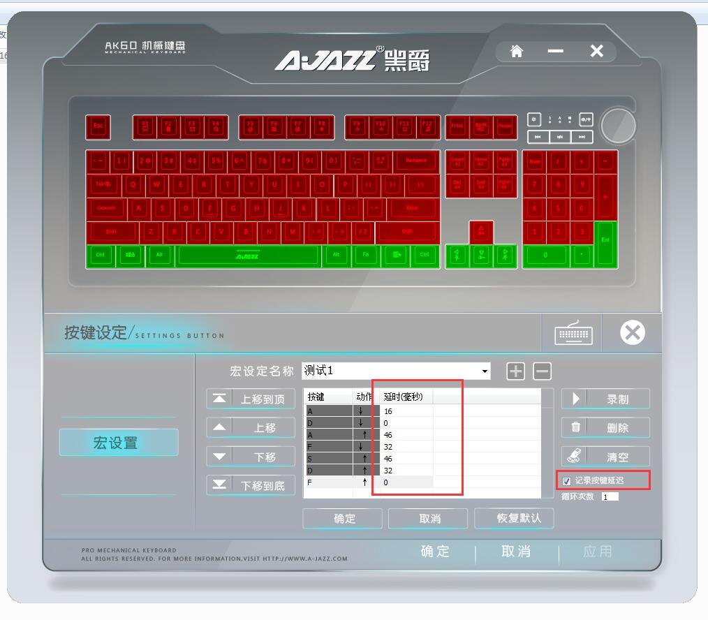 黑爵ak992三模机械键盘上手简评,黑爵机械键盘ak996测评