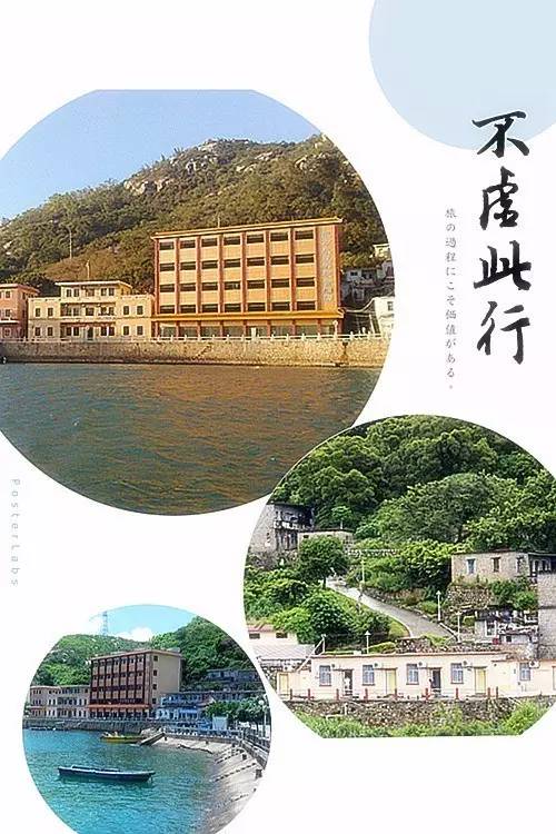 万山群岛钓鱼攻略,三步岗钓鱼攻略