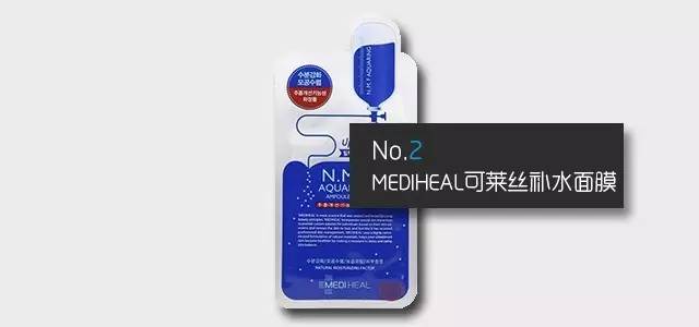 2016年微商面膜排行榜,年度面膜补水销量第一