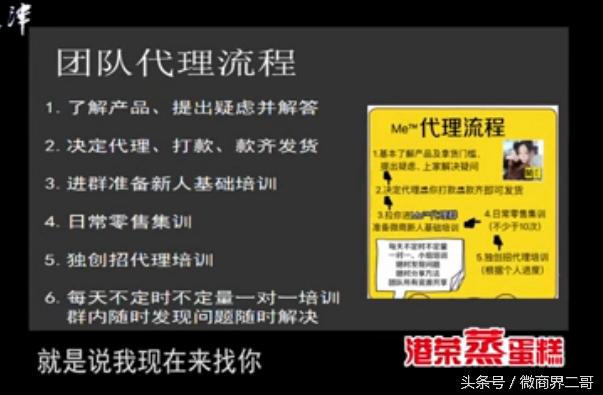 从非你莫属看为什么大学生要尝试下微商