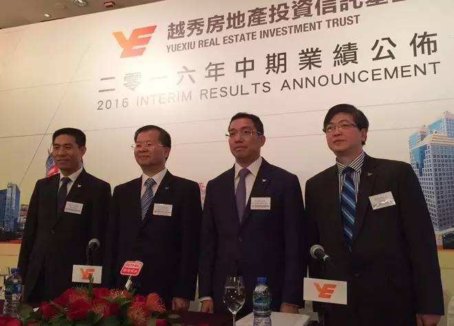 业绩会直击越秀房托：REITs强调的是稳健而不是快速