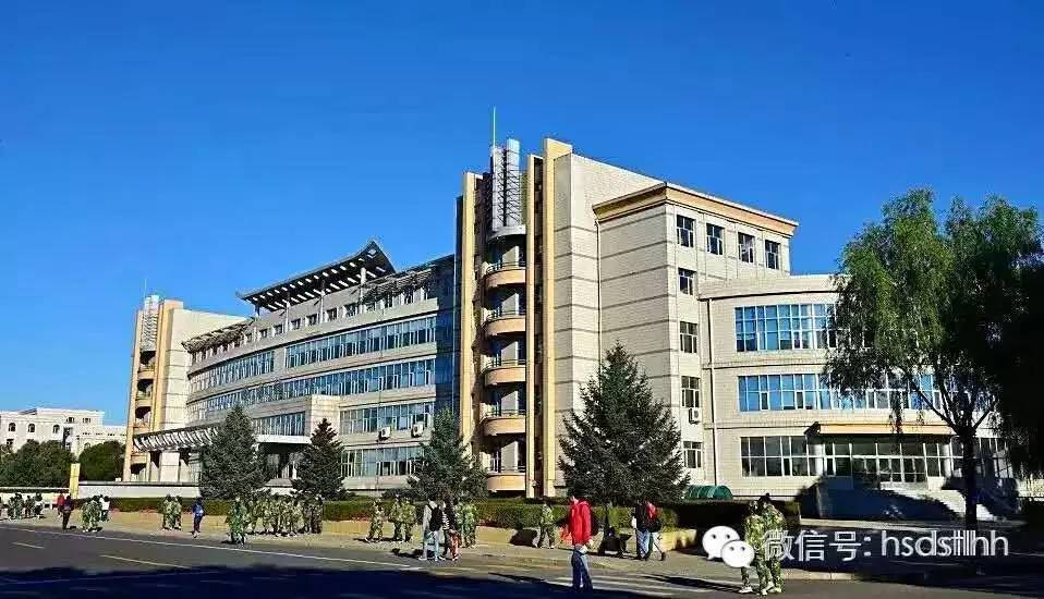 哈尔滨师范大学双选,哈尔滨师范大学本硕连读