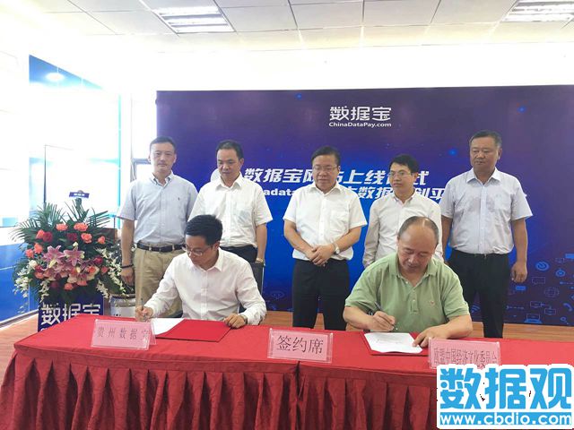 大数据科创孵化中心,双创大数据平台在哪里做