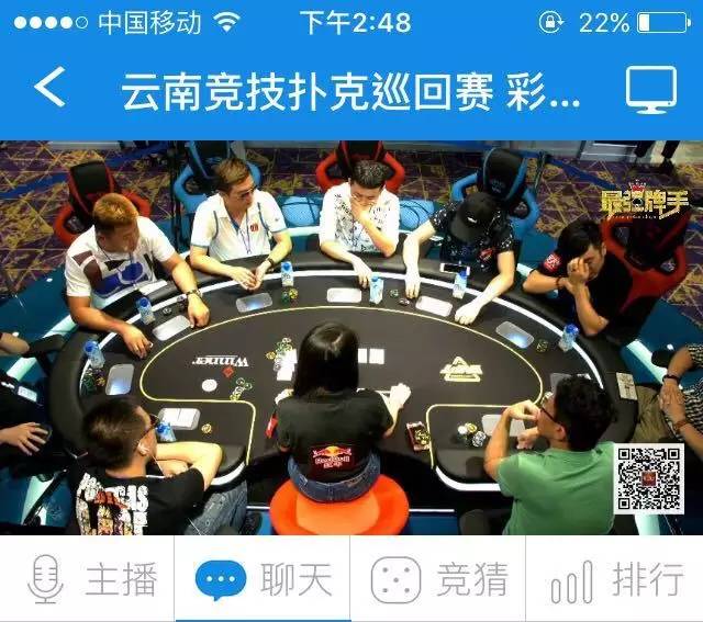 云南双扣扑克比赛,云南麻将比赛