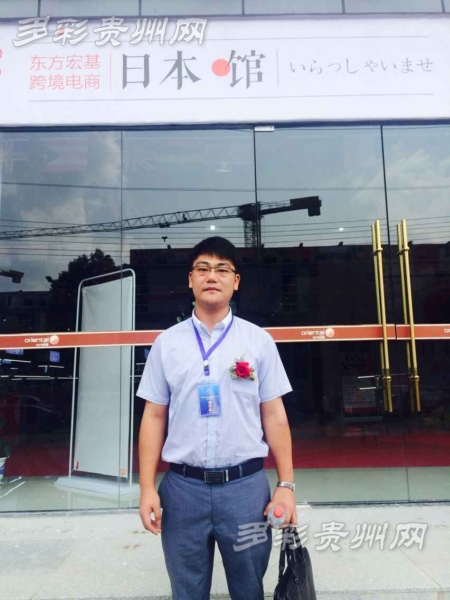 有多少外省企业入住贵州,有多少外省企业入驻贵州