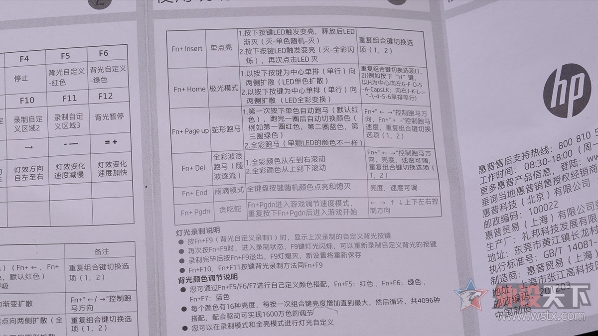 惠普gk200机械键盘测评,惠普GK320灰木轴机械键盘