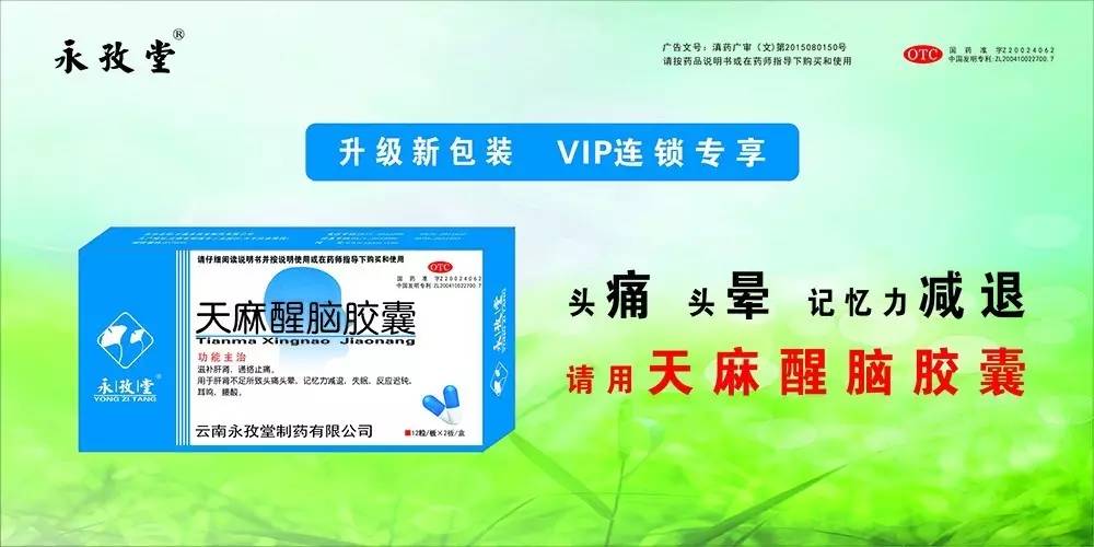 药店里有卖治疗乙肝的药吗,治疗乙肝的药物哪种最便宜