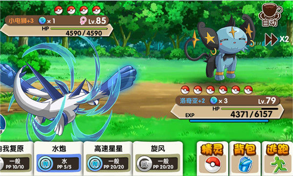 口袋妖怪复刻洛奇亚什么性格好,口袋妖怪复刻深度解析